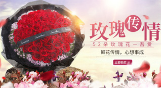 贵州遵义汇川区山盆镇鲜花速递